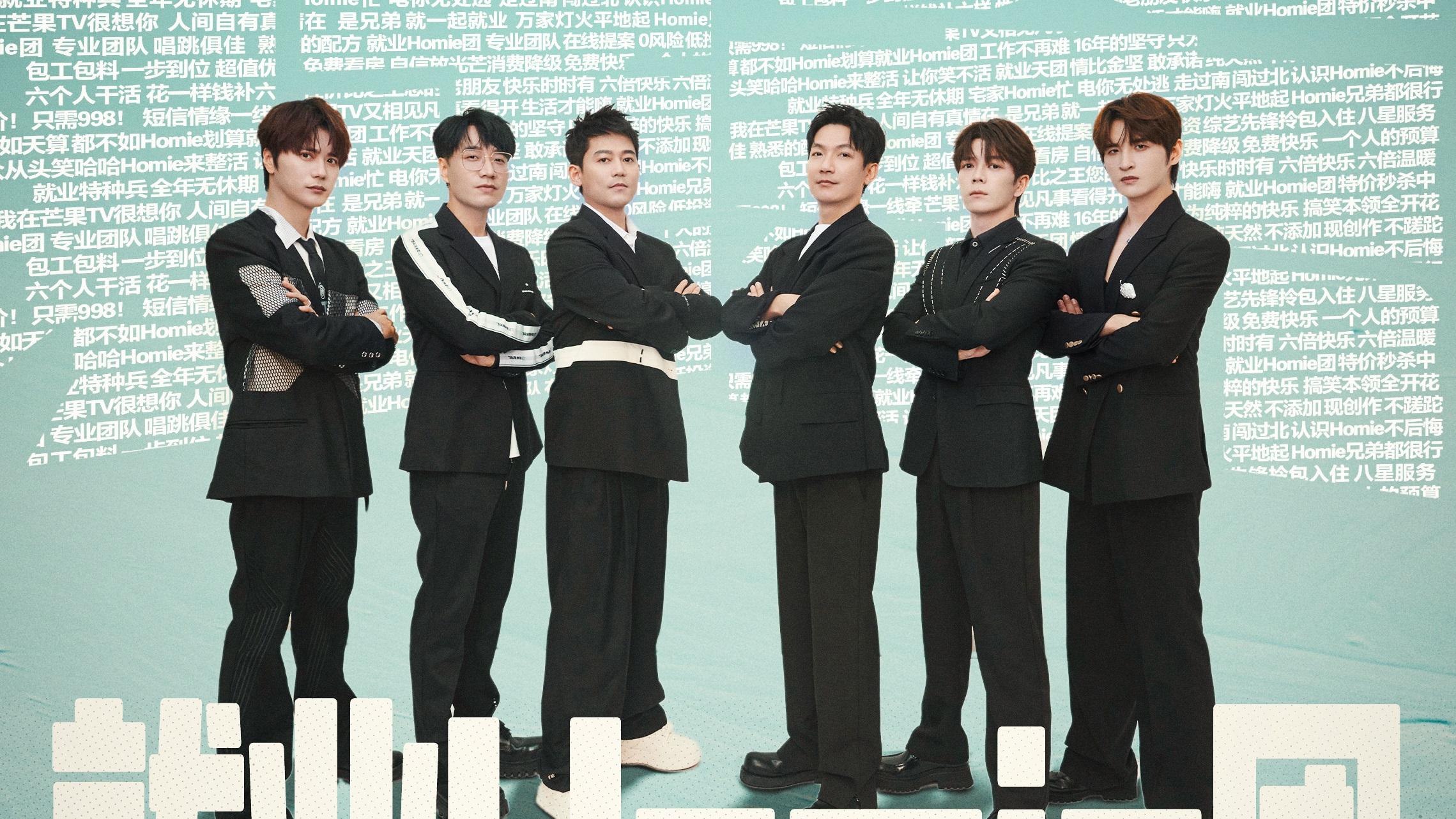 《快乐老友记》火了！一开播即“王炸”，陈楚生承包首期笑点