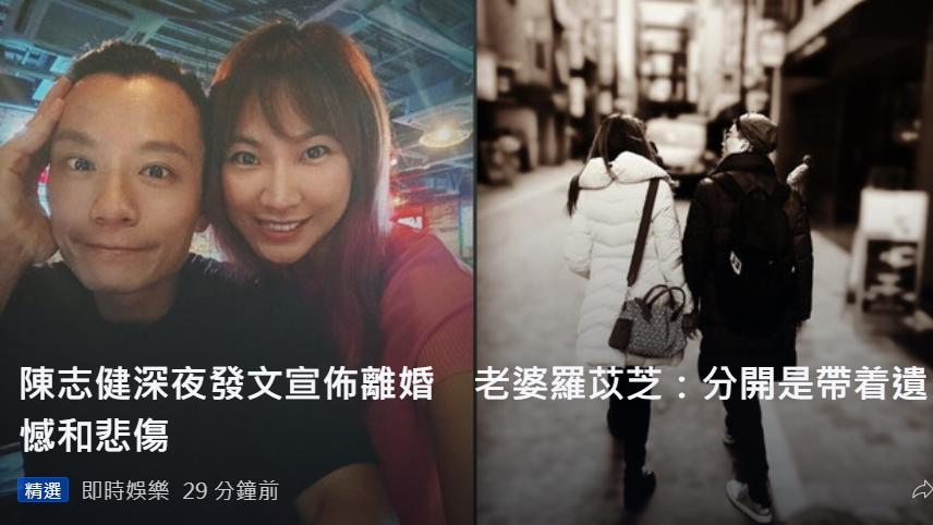 罗乐林|罗乐林女儿与TVB男星离婚10个月，被曝已另结新欢，高调晒牵手照！