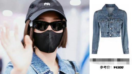 古力娜扎|辣眼睛！娜扎穿3800元低腰裤，底裤外露被嘲恶心，评论区差评一片