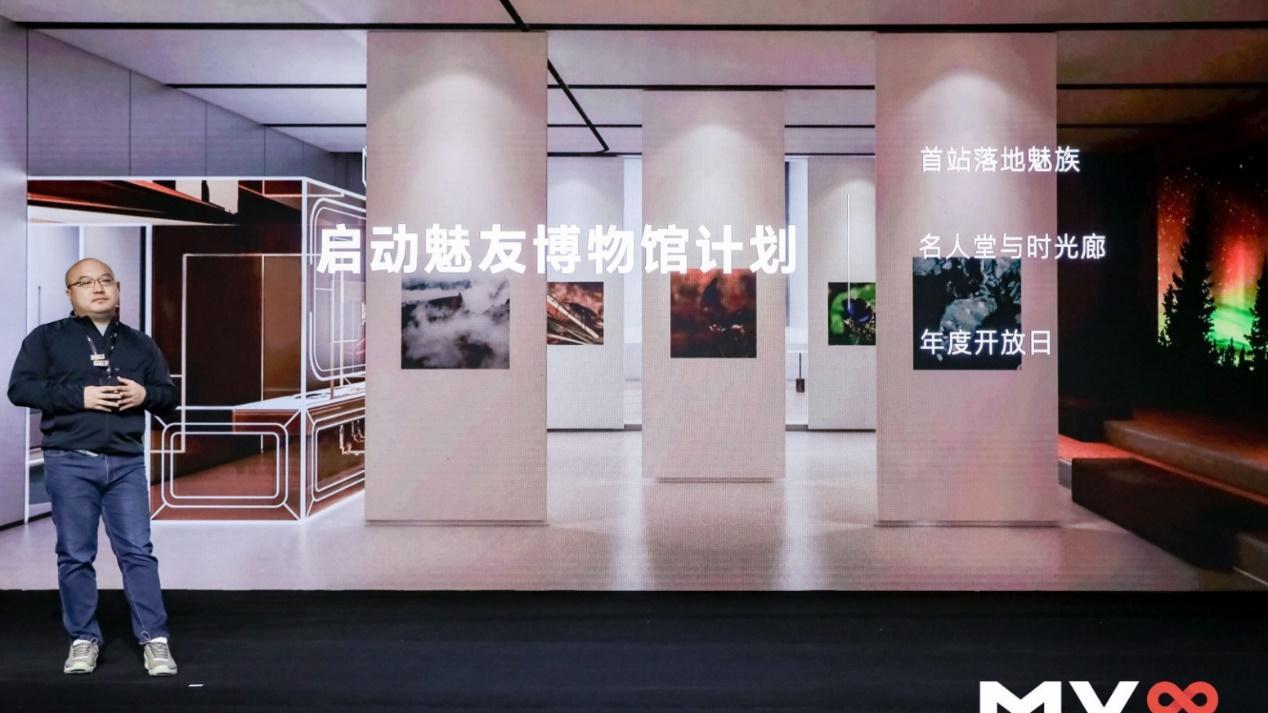 英特尔|热爱不忘分享！CEO与魅友携手同行，魅族故事又+1