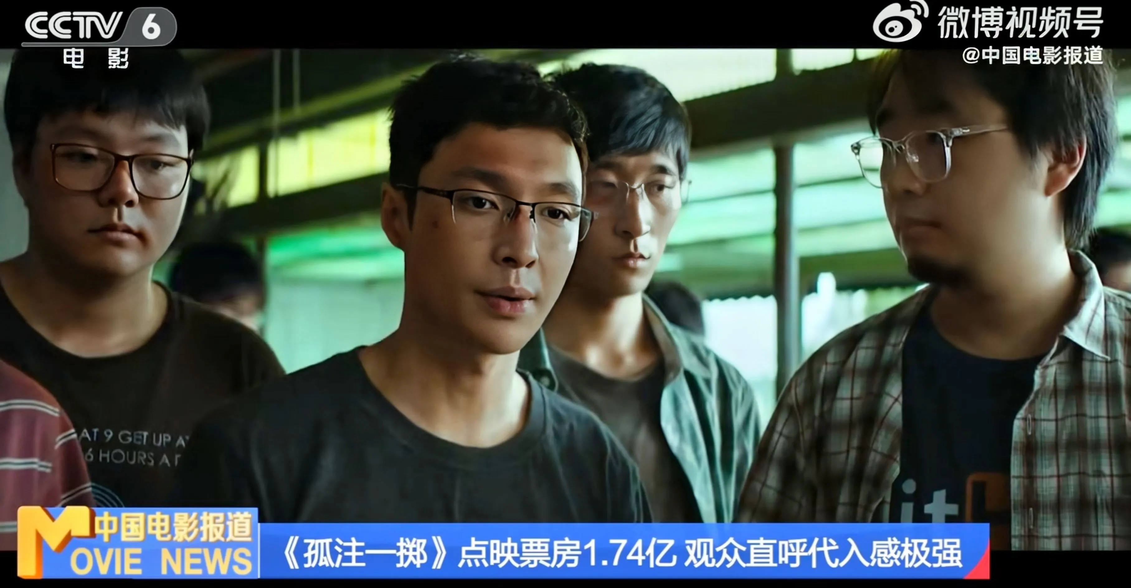 《孤注一掷》动了谁的奶酪？遭遇全网尬黑，央视都看不下去了？