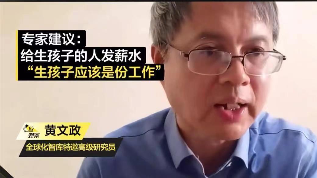 幼儿园|专家预测：出生人口或“跌破800万”，会造成哪些影响你知道吗？