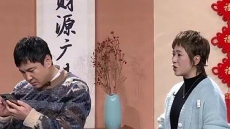 春晚|春晚小品《坑》辛辣讽刺！好笑又现实，成功惹怒中纪委！