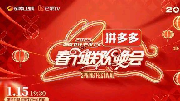 春晚|一线卫视春晚阵容公布，北京卫视请到赵丽颖，但为什么邀请他呢？