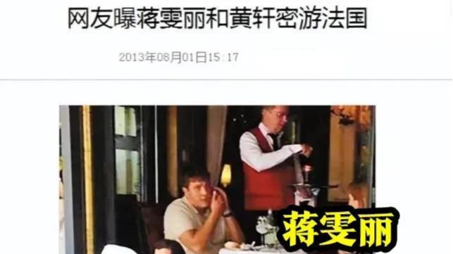 |蒋雯丽包养风波升级！被曝送干儿子两套房，牵扯出不少男明星