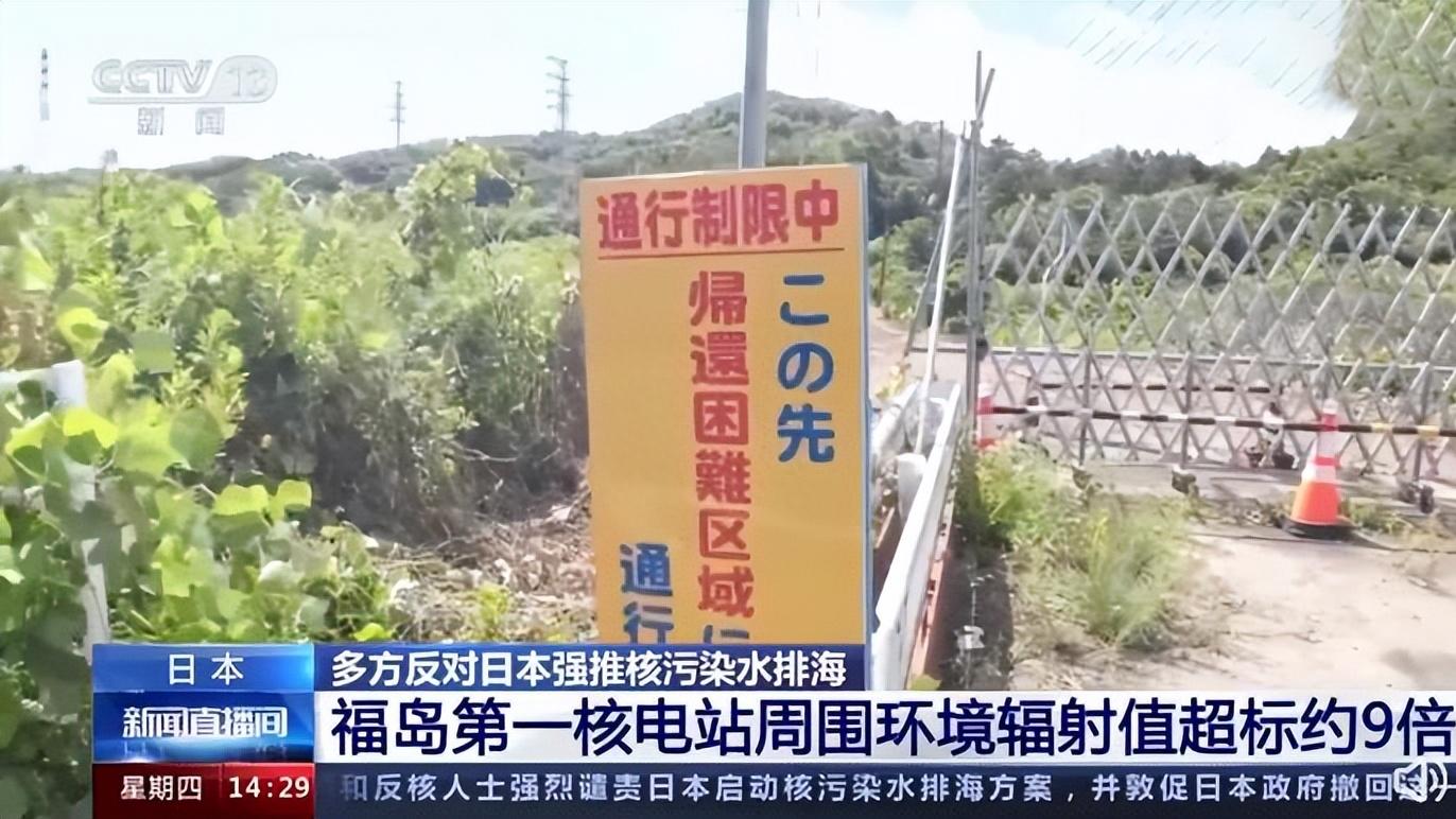 众星为日本核污水排海发声，任豪褒贬不一，迪丽热巴代言引争议！