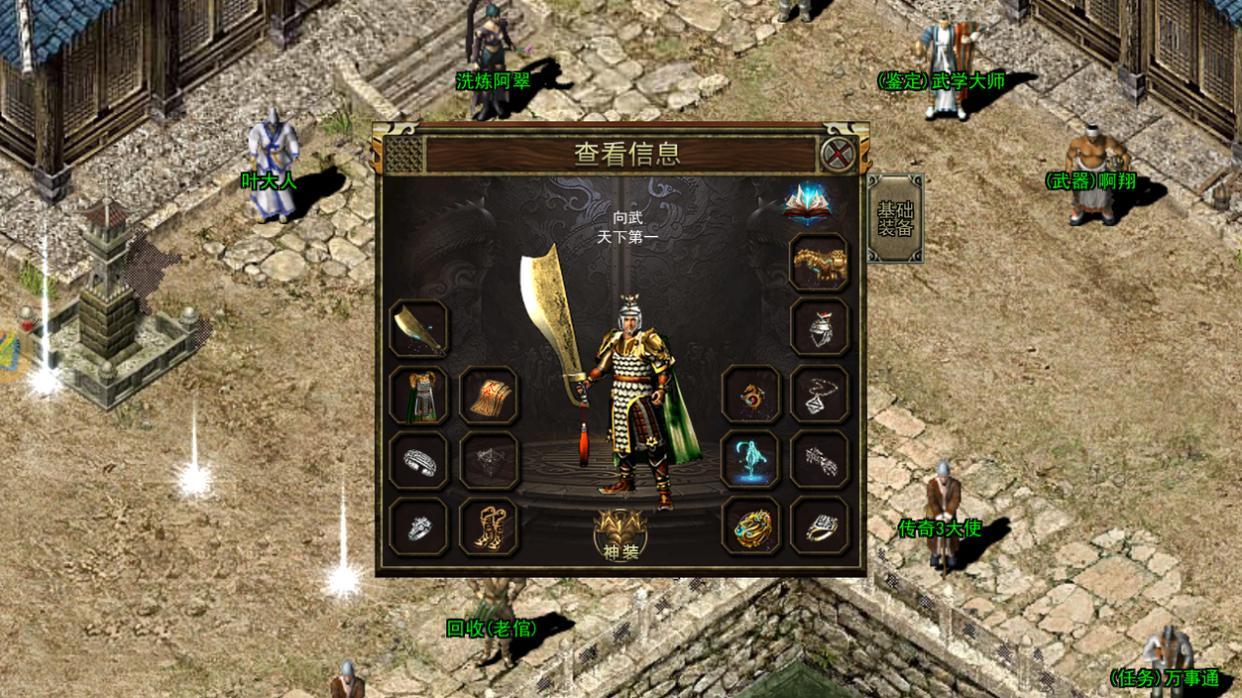 传奇|传奇3光通版：三职业对比与单职业的好处有那些