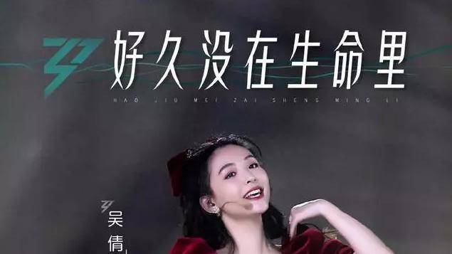 吴倩|论吴倩是如何做到一夜之间全网翻车的