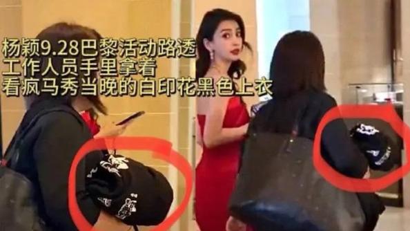 拉杨幂下水失败！baby疯马秀再添新证据，疑似门票来源也被扒出