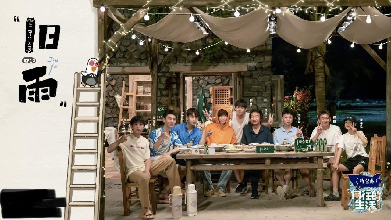 彭昱畅|\uD83C\uDFE0向往的生活6—我真的很喜欢，家一样的感觉，很温暖