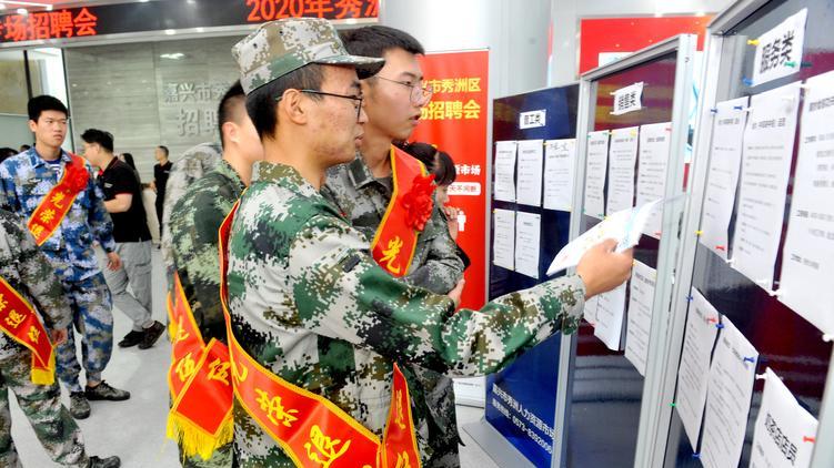 军人|退伍之后，找不到合适的工作，怎么办