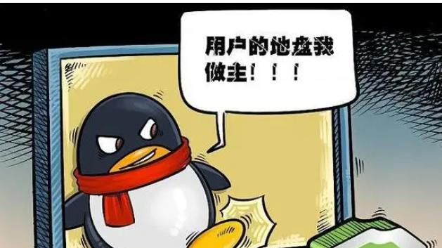 一加科技|360软件全家桶这种行为，难怪大家都说它是流氓软件