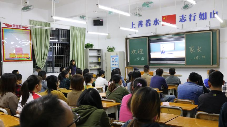 招聘|网传一小学按照父母的职业排座位，教育局介入调查，对此另有解释