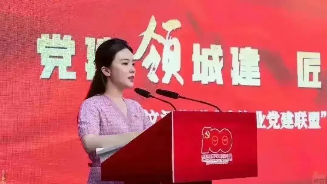 职业教育|年轻貌美的女干部为什么总会误入歧途？