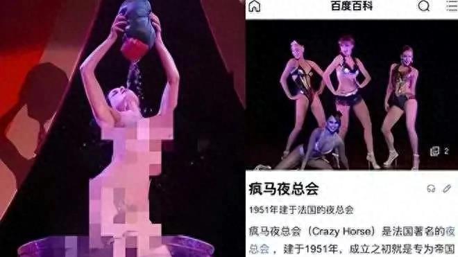 曝Lisa疯马秀钢管舞画面泄露，VIP可竞价上台摸，疑将持续90分钟