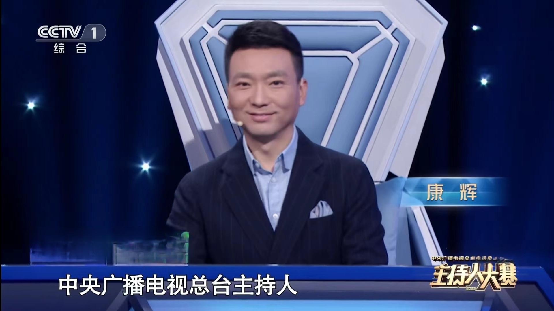 央视主持人大赛，网友为什么吐槽一届不如一届？有8个方面的原因