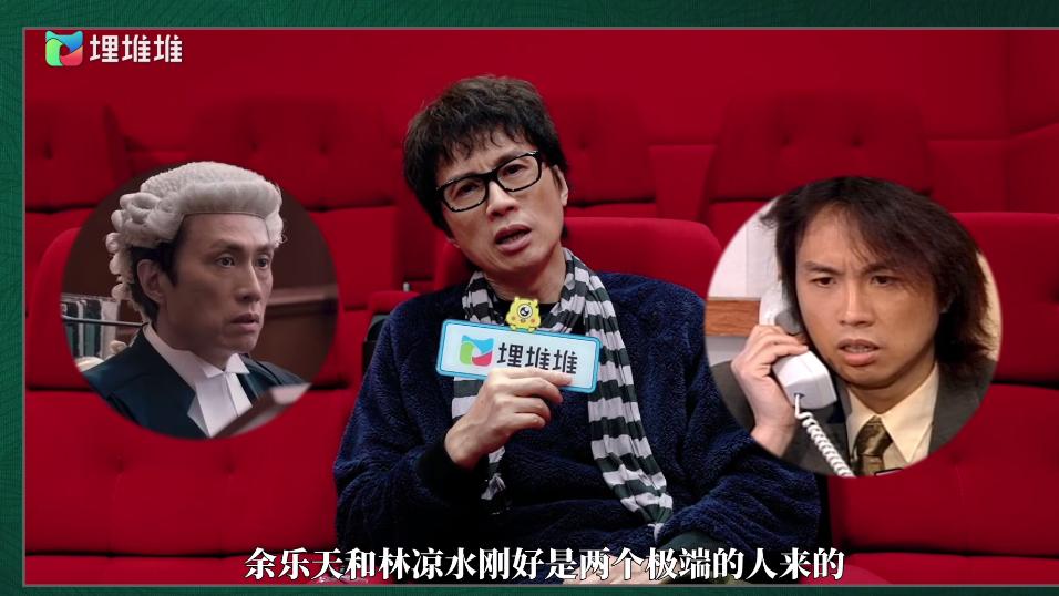 黄子华|黄子华携港片《毒舌律师》回归，再现TVB“余乐天2.0”律师角色？