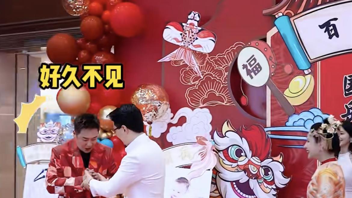 陈浩民|53岁陈浩民被指太丢面！现身网红女儿周岁宴，尴尬鼓掌充当背景板