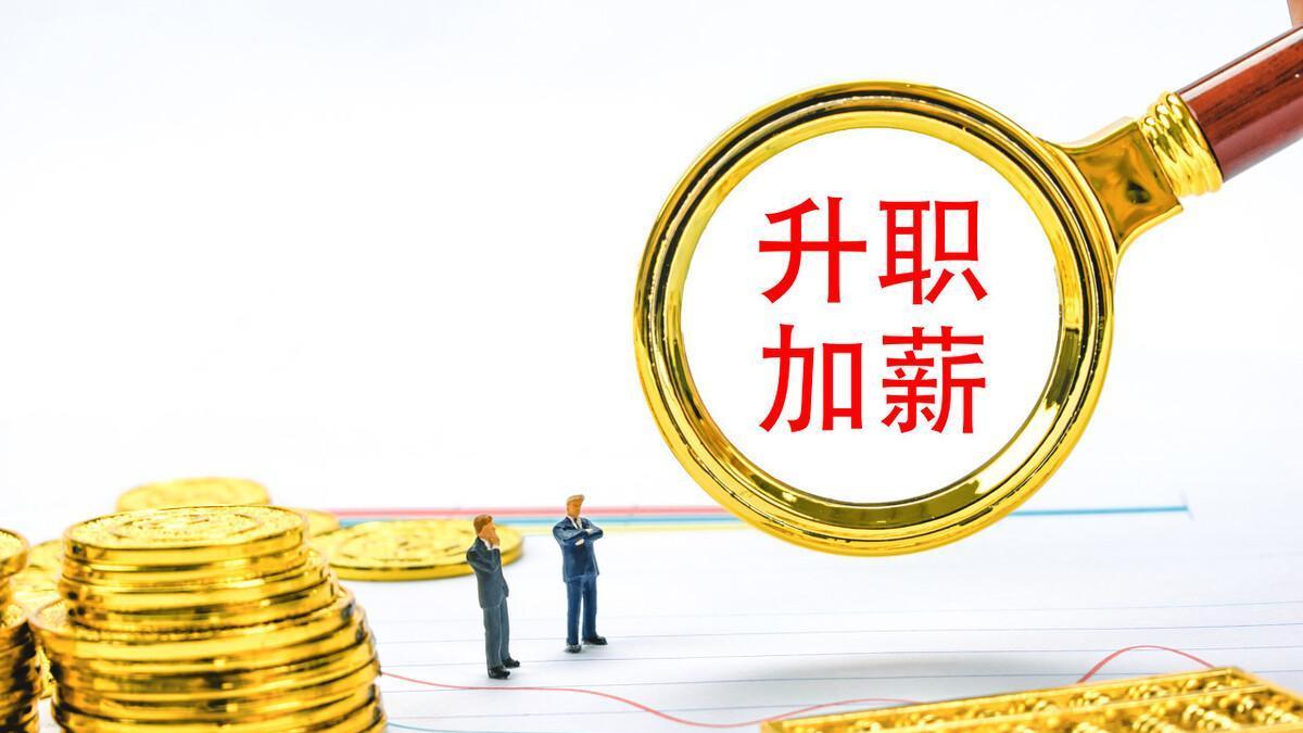 |职场中，阻碍晋升之路的三个“谎言”