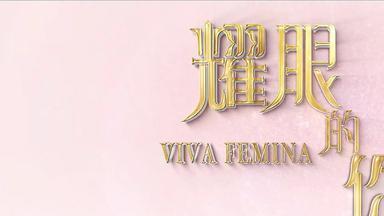 殷桃|《耀眼的你啊》守着殷桃、王媛可、施诗等好演员，竟拍不出好故事