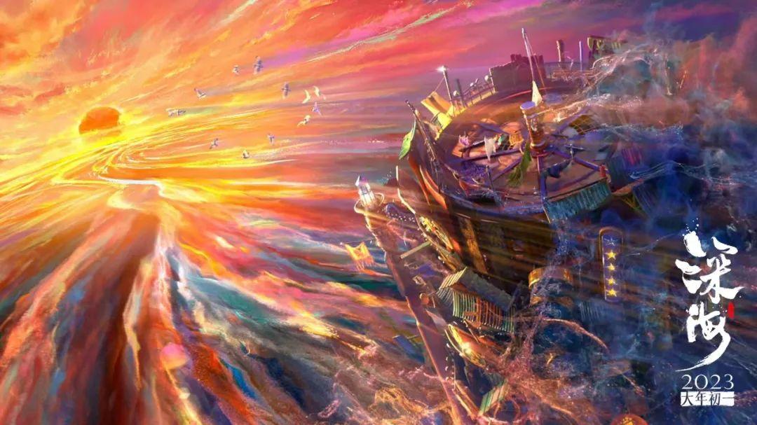 沈腾|田晓鹏归来：7年前是《大圣归来》，这次是《深海》