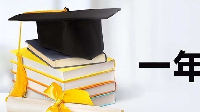 央企|又被针对了，某央企发文不招国外2年制以下硕士，留学是否有必要