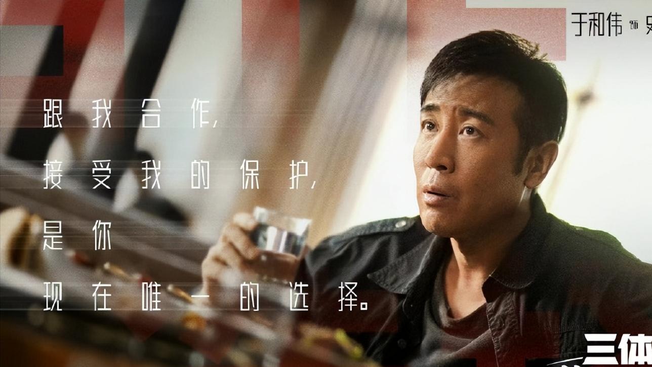 于和伟|1分钟洗澡，中年越来越火，于和伟终成国家一级演员！