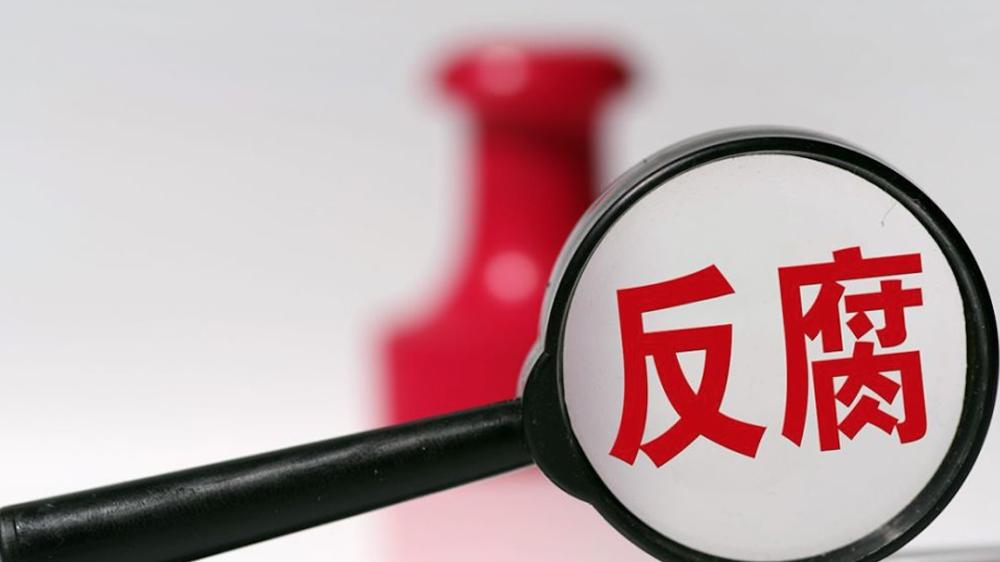 招聘|单位有个同事公开对领导说，他要请假去纪委