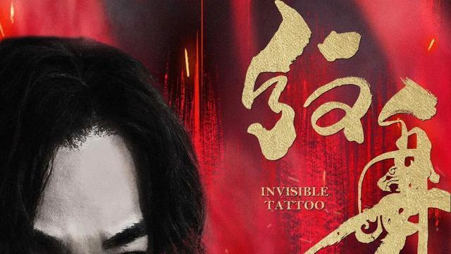 赵文卓|2022年华语大片十大赔钱惨案！赵文卓韩寒黄渤全瞎