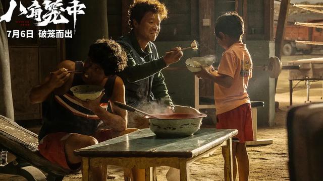 《八角笼中》被反超，王宝强战胜了好莱坞巨星，输给了国产动画