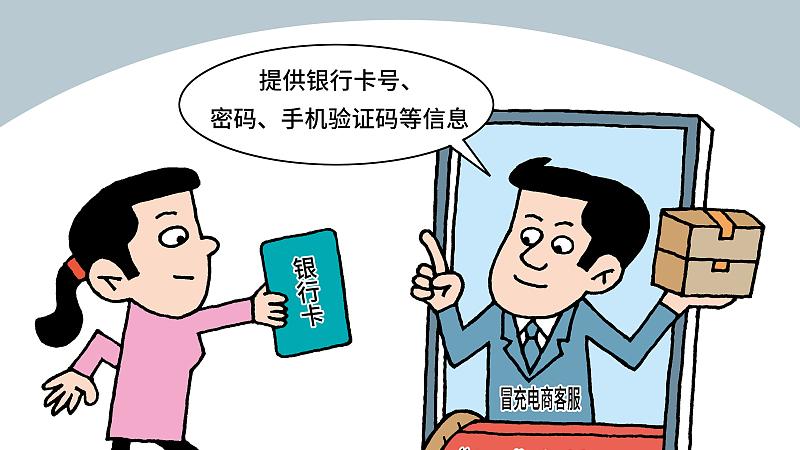 生意亏本，以贷还贷，网上轻信大额贷款套路，被骗1.5万