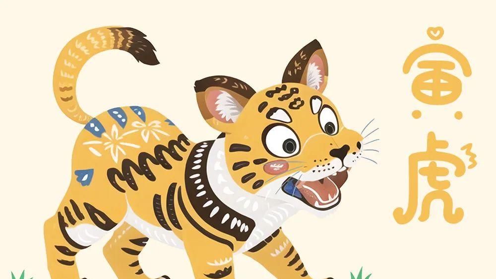 善韵缘|这些生肖被幸运点名，2024年事业财富双丰收！