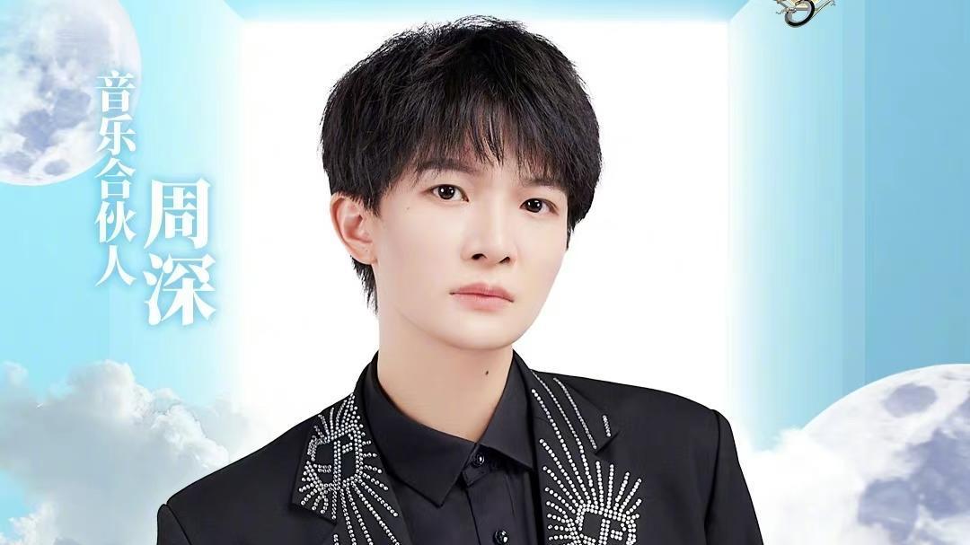 梁博|《中国好声音2023》又传导师阵容？李荣浩、谢霆锋、梁博、周深加盟？