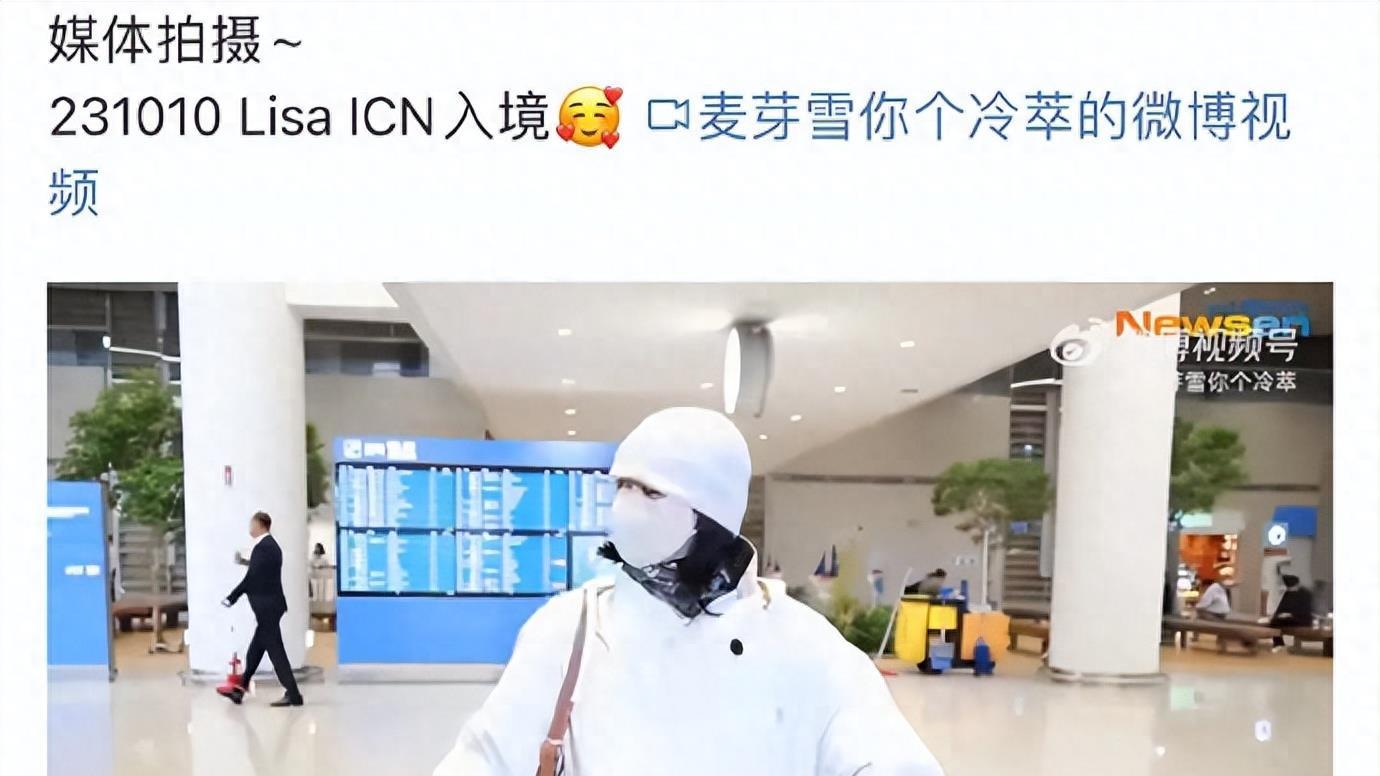 Lisa遭韩国全民抵制！自觉丢脸崩溃泪爆哭机场！粉丝都不愿意接机了