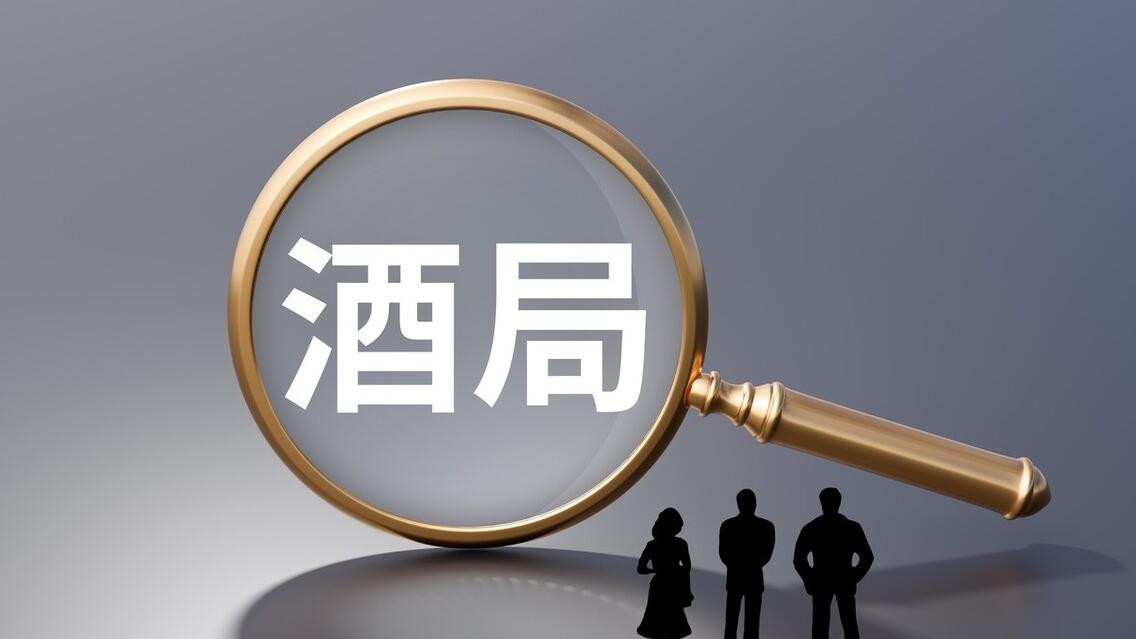 |饭局混的如鱼得水，本就令人心生厌恶