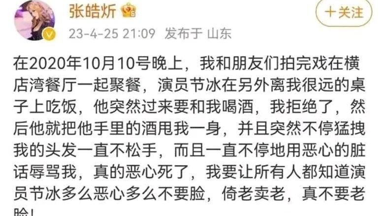 私照|某女制片人餐厅被某老戏骨撕扯，随后大怒求公道，放出六位男星私照