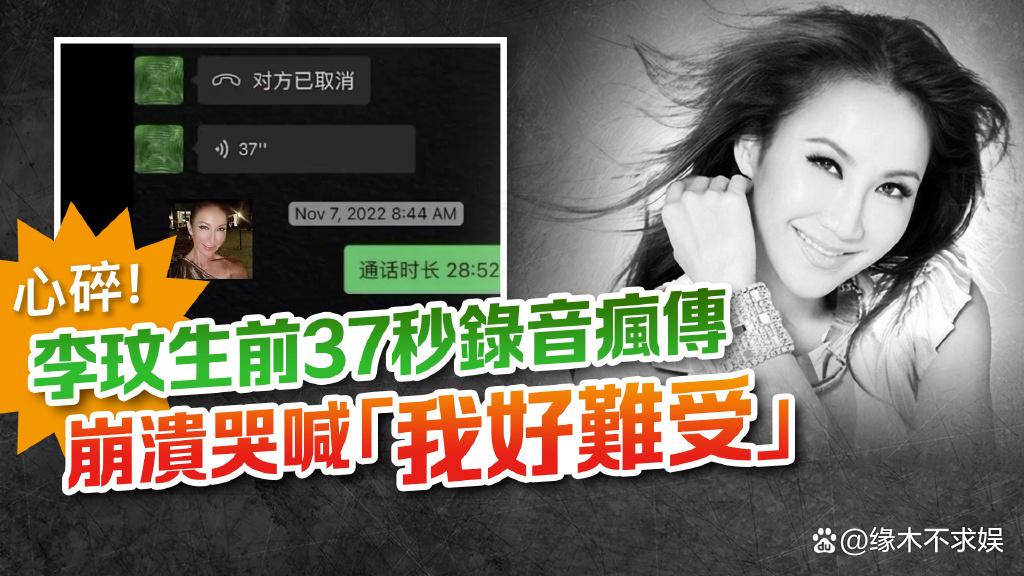 李玟|《中国好声音》新进展：股价跌破发行价，甄妮再发声，刘德华出手！