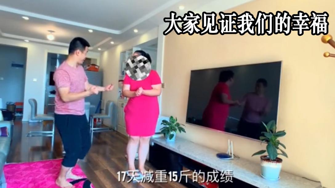 扎心 陪老婆减肥成网红，变美后女方第一件事就是离婚，女方回复很扎心