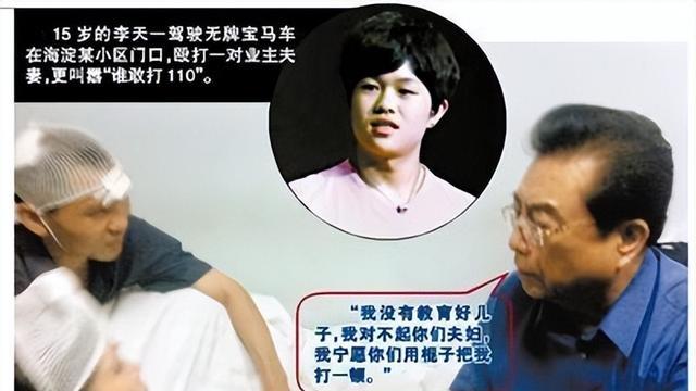 李双江|李天一将刑满释放，回头再看李双江的人生，长子李贺才是人间清醒