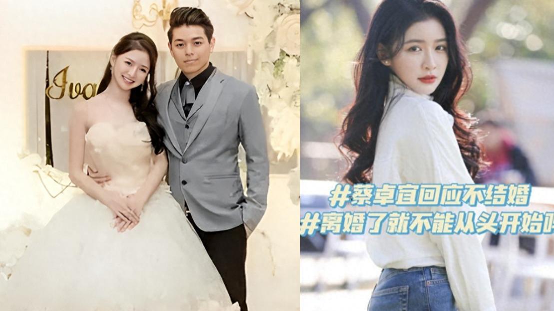 曝王大陆蔡卓宜疑分手，男方携新欢甜蜜约会，疑女方离异频繁整容