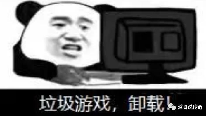 热血传奇：那些选错英雄职业的玩家后来怎样了？土豪的操作确实牛
