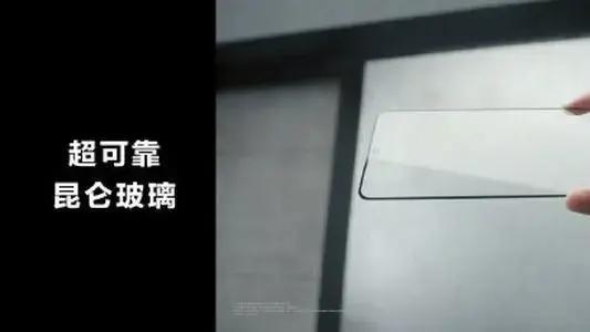 华为|央视：华为研发昆仑玻璃长达四年