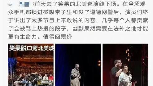 李昊石|胡锡进否认李昊石侮辱军队，军媒央媒官媒密集打脸，官兵也怒了