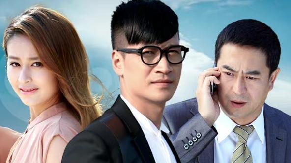 何晟铭|何晟铭《幸福的方向》热播，讲述几个发小上演悲欢离合的故事