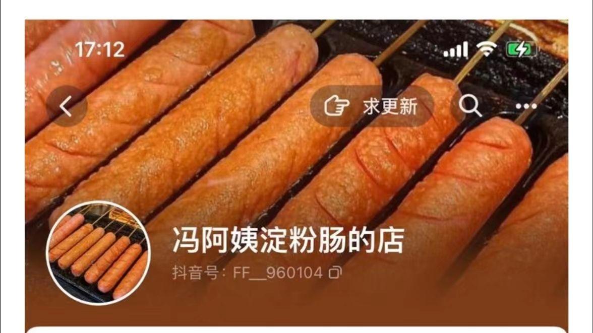 基站|新媒体实体账号—20多个作品既有10万粉丝的好项目