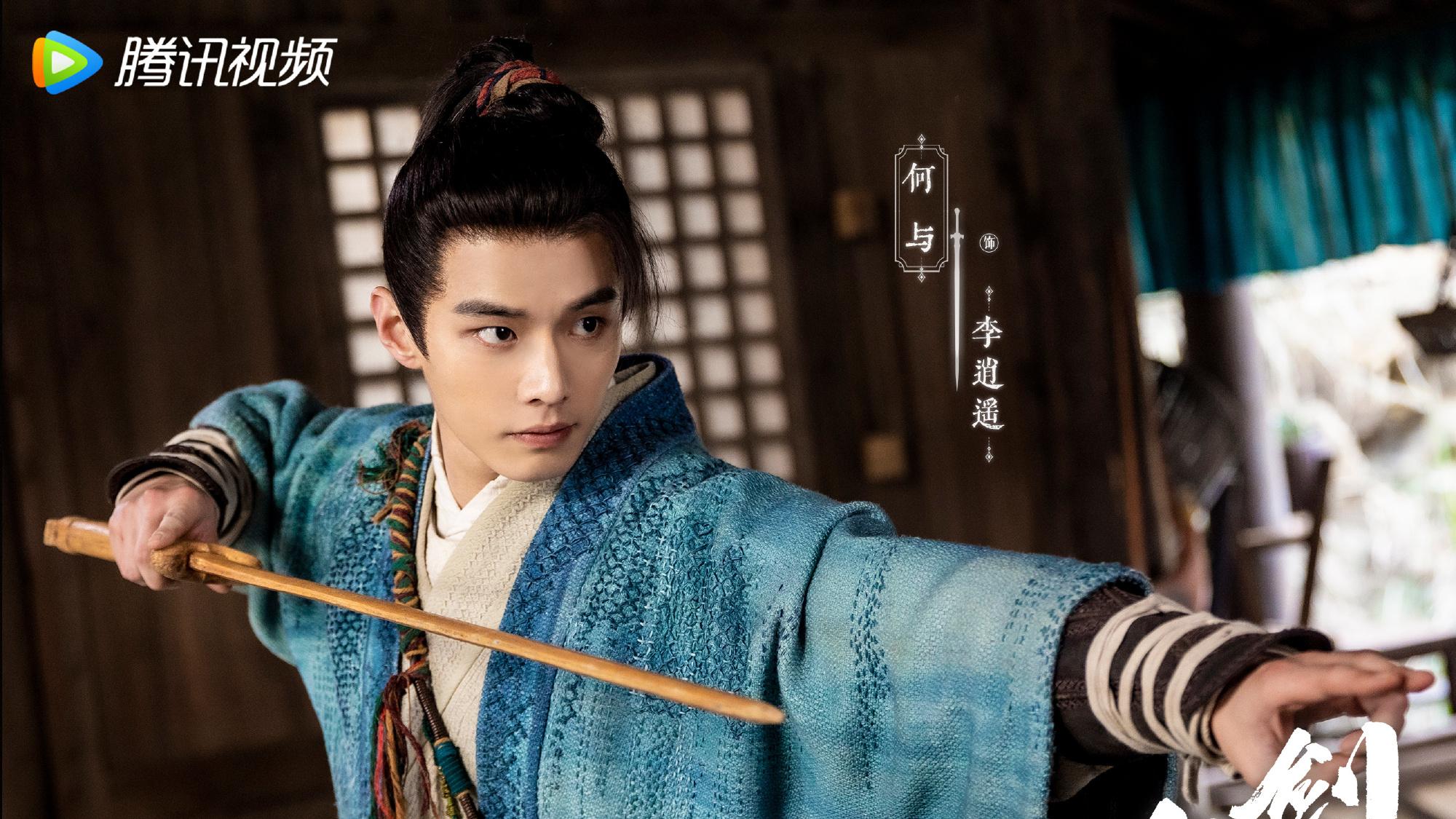 仙剑|新《仙剑》将袭，阵容雄厚，剧情新意足，或有望“逆风翻盘”！