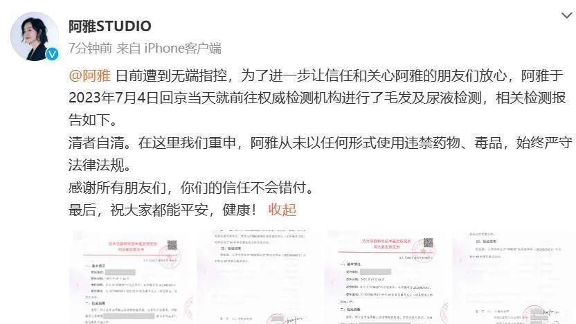 台媒爆料：阿雅走投无路! 因得不到大S的原谅，疑似一家出逃台湾