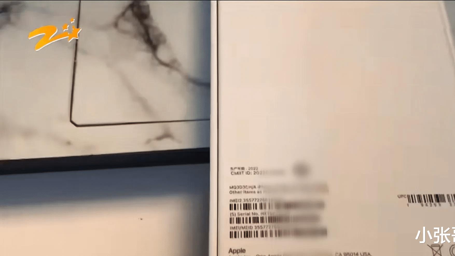 苹果|京东自营店买苹果14到货是一堆废铁