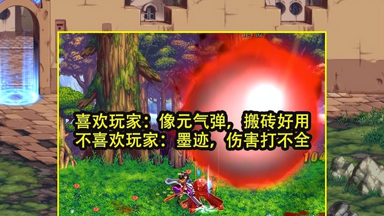 删除|DNF：红眼被删除的3个技能！血气分流和职业相悖，大血球最可惜