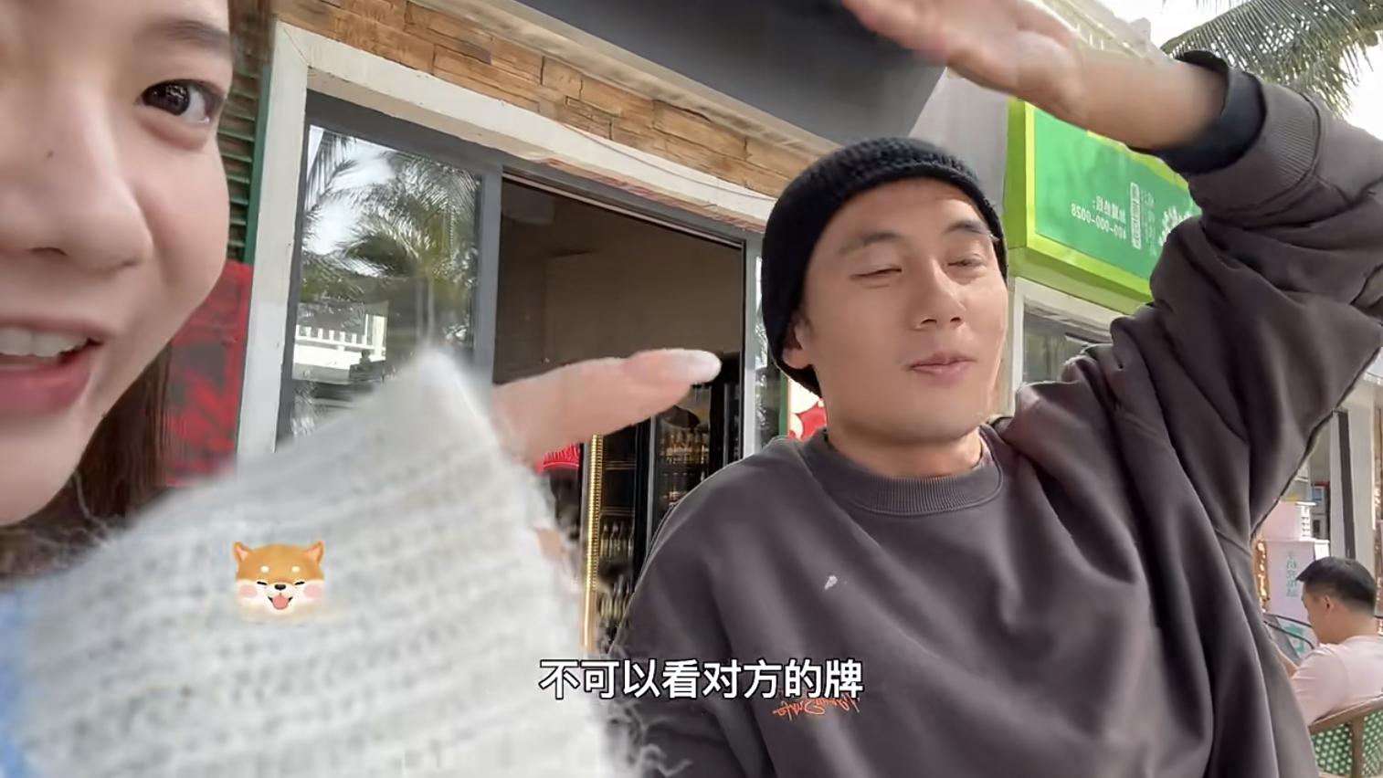 薛逸星|《心动4》洪成成和薛逸星在一起了？二人同框画面被称赞有夫妻相